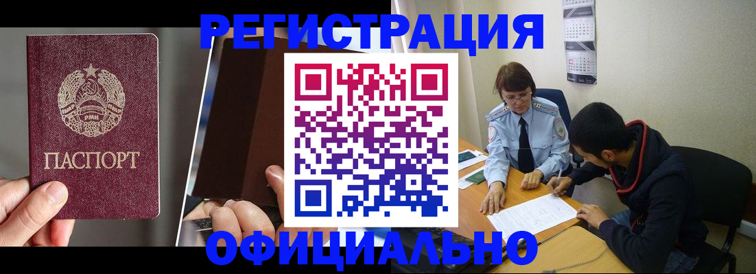 пропишу в квартире в Луховицах